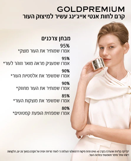 תמונה ממוזערת 2