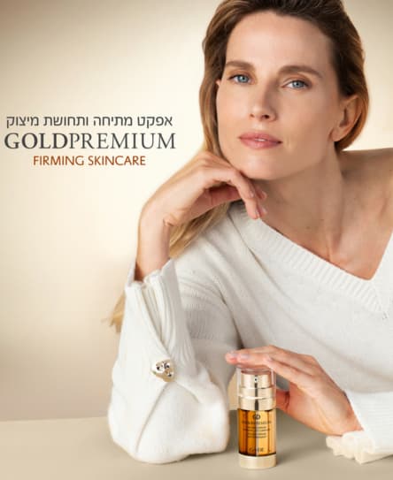 סרום GOLD PREMIUM - Image 5