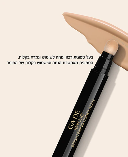 קונסילר IDYLLIC #36 - Image 4