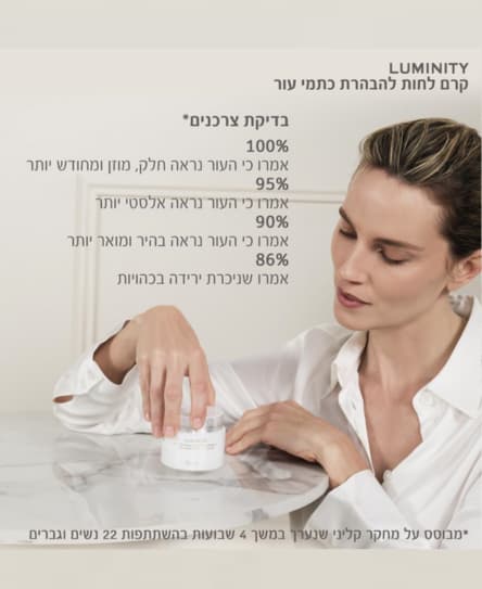 תמונה ממוזערת 2