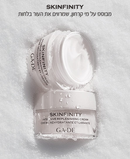 קרם לחות SKINFINITY - Image 4